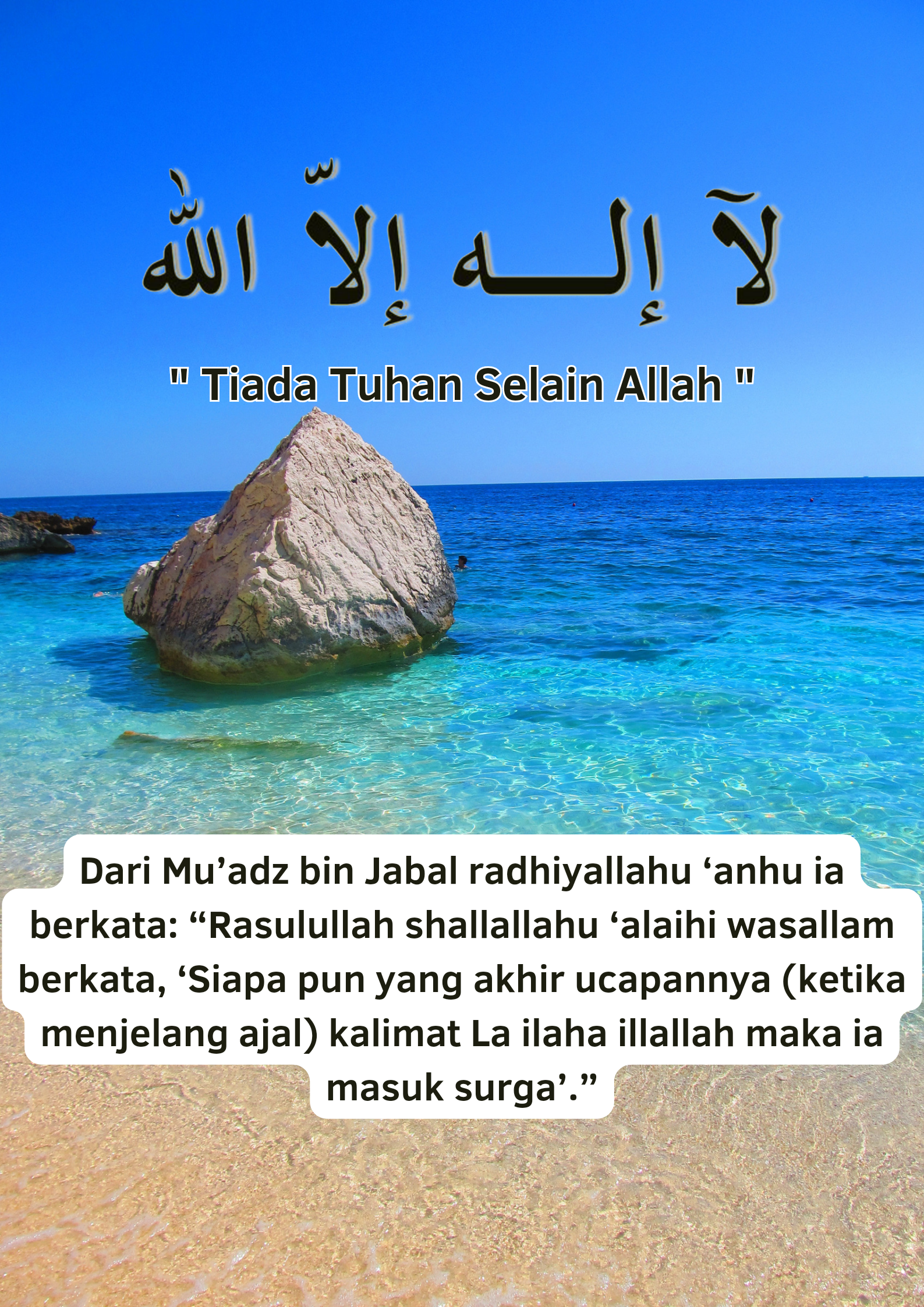 Kalimat Tahlil