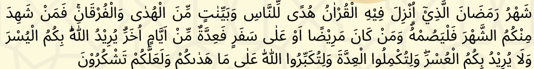 Albaqarah: 185