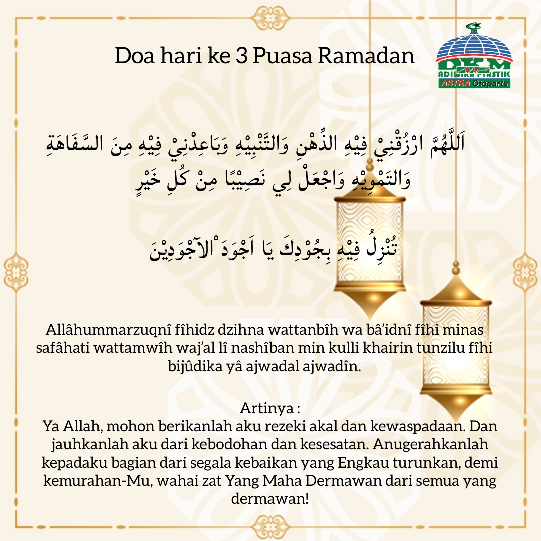 ​​Ya Allah, mohon berikanlah aku rezeki akal dan kewaspadaan. Dan jauhkanlah aku dari kebodohan dan kesesatan. Anugerahkanlah kepadaku bagian dari segala kebaikan yang Engkau turunkan, demi kemurahan-Mu, wahai zat Yang Maha Dermawan dari semua yang dermawan!