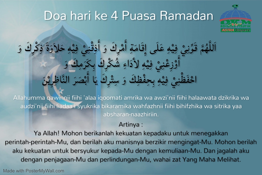 Ya Allah! Mohon berikanlah kekuatan kepadaku untuk menegakkan perintah-perintah-Mu, dan berilah aku manisnya berzikir mengingat-Mu. Mohon berilah aku kekuatan untuk bersyukur kepada-Mu dengan kemuliaan-Mu. Dan jagalah aku dengan penjagaan-Mu dan perlindungan-Mu, wahai zat Yang Maha Melihat.
