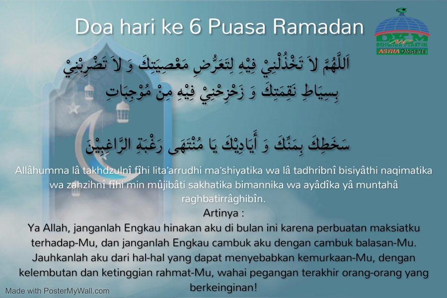 Ya Allah, janganlah Engkau hinakan aku di bulan ini karena perbuatan maksiatku terhadap-Mu, dan janganlah Engkau cambuk aku dengan cambuk balasan-Mu. Jauhkanlah aku dari hal-hal yang dapat menyebabkan kemurkaan-Mu, dengan kelembutan dan ketinggian rahmat-Mu, wahai pegangan terakhir orang-orang yang berkeinginan!