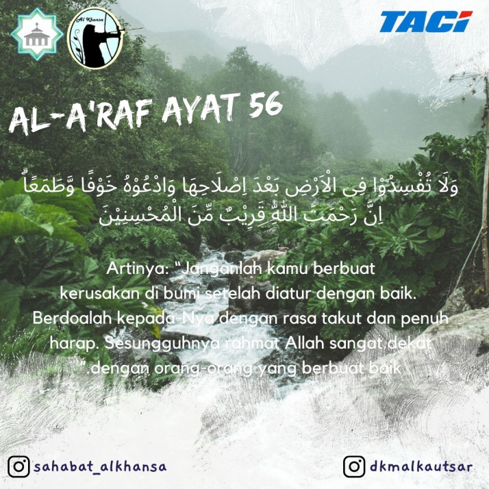 Al-A'raf ayat 56.jpg