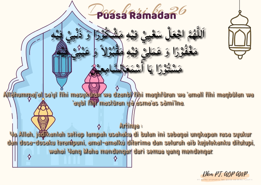 Ya Allah, jadikanlah setiap lampah usahaku di bulan ini sebagai ungkapan rasa syukur dan dosa-dosaku terampuni, amal-amalku diterima dan seluruh aib kejelekanku ditutupi, wahai Yang Maha mendengar dari semua yang mendengar.